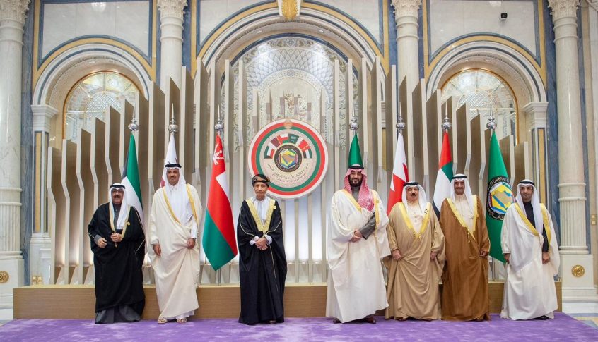 البيان الختامي للقمة الخليجية