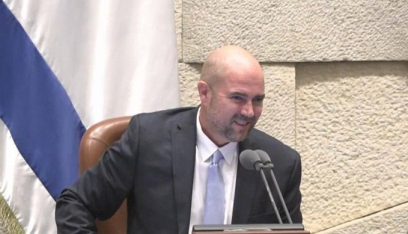 انتخاب أول مثلي لرئاسة الكنيست الاسرائيلي!