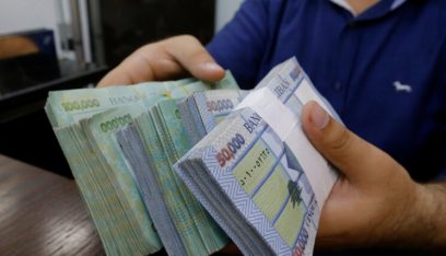 كارثة ستصيب السكان في غالبية الأراضي اللبنانية!