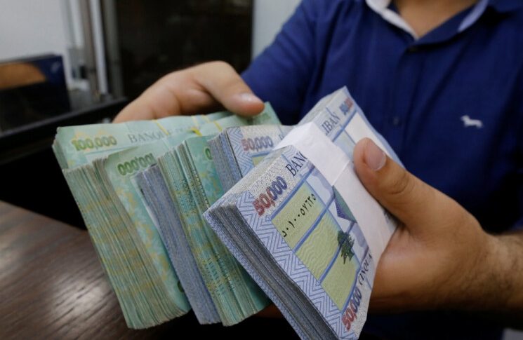 مصرف لبنان: حجم التداول على SAYRAFA بلغ اليوم 15 مليون  دولار بمعدل 44100 ليرة