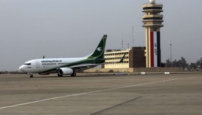 مطار بغداد الدولي خارج الخدمة
