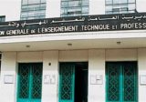 نتائج البكالوريا الفنية لمرحلة الـBT للتعليم المهني والتقني غداً