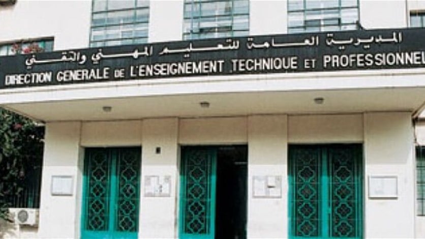 نتائج البكالوريا الفنية لمرحلة الـBT للتعليم المهني والتقني غداً