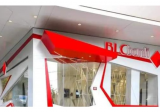“متحدون”: خروج المودع من فرع مصرف BLC في انطلياس بعد اتفاق مع مديره