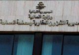 العقارية في بعلبك – الهرمل تعلن فتح أبوابها يوم الإثنين