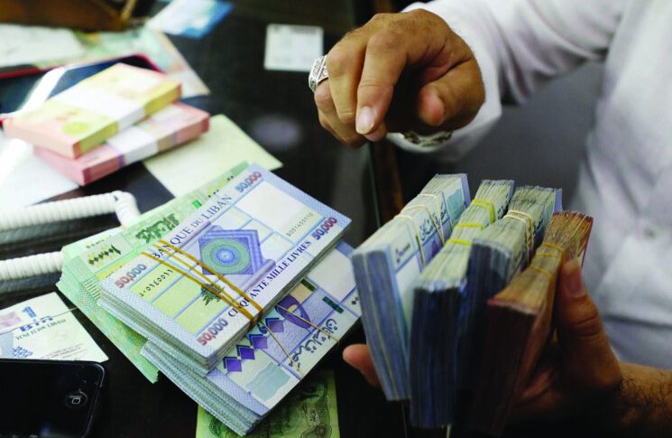 تعميم من مصرف لبنان إلى المؤسسات المالية