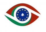 المرصد الأوروبي: القاضية الفرنسية Aude Buresi تصل الاثنين إلى لبنان..