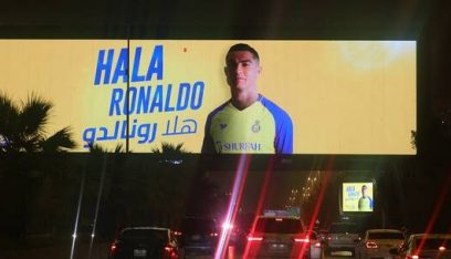 بالفيديو: هكذا وصل رونالدو الى ملعب مر”سول بارك” في السعودية