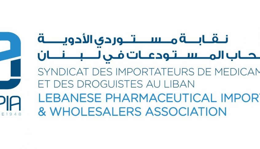 ردّ من نقابة مستوردي الأدوية وأصحاب المستودعات في لبنان على بيان الاتّحاد العمّالي العام