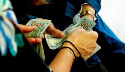 مصرف أميركي يودع 81 تريليون دولار في حساب عميل!