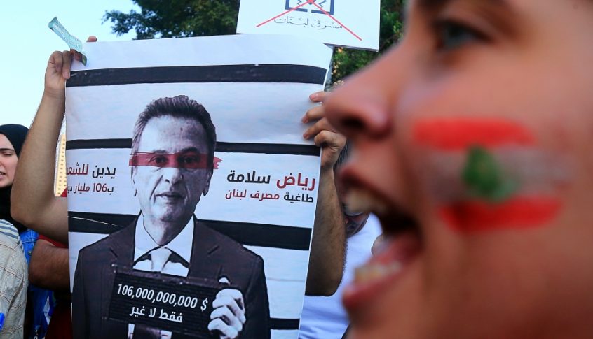 الحاكم خسر ورقة «البراءة اللبنانية»: فرنسا تدعي رسمياً على سلامة بعد أسبوعين (الأخبار)