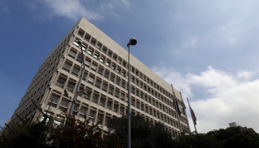 هيئة التحقيق الخاصة في مصرف لبنان تجمد حسابات حسن مقلد وولديه