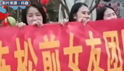 بالفيديو: “سندمرك اليوم”.. زفاف عريس صيني يتحول إلى كابوس!