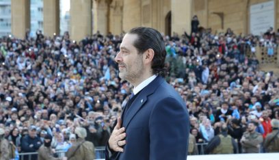 الحريري يعود إلى «العزلة»: نهاية مفعول «فائض القوة»  (لينا فخر الدين-الاخبار)