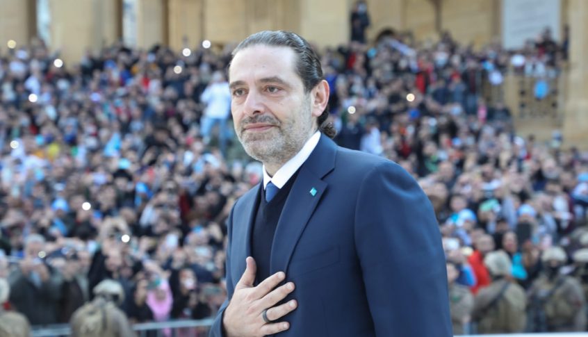 الحريري: 14 آذار باقية في ضميرنا ووعينا