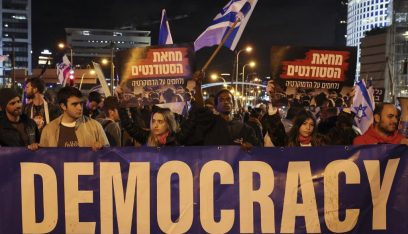 احتجاجات حاشدة بإسرائيل على خطة حكومة نتنياهو لإصلاح النظام القضائي