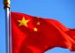 الصين: نعارض كل الأعمال التي من شأنها تصعيد التوترات