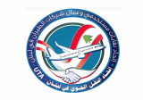 إتحاد النقل الجوي: نضع أنفسنا متطوعين لتسهيل أعمال الإغاثة في سوريا