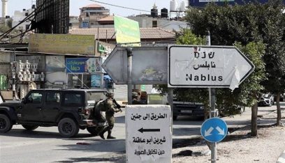 استشهاد فلسطينيَين برصاص جيش الإحتلال في نابلس