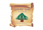نقابة المحامين في طرابلس اطلقت المؤتمر السنوي للتصدي لأفة المخدرات ممثل نصار: الوزارة مستعدة للمساهمة في المسار الناتج عن الاستراتيجية الوطنية
