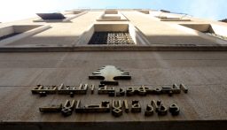 منعًا للرشاوى…. رواتب مرتفعة لاعضاء الهيئة الناظمة للاتصالات !!