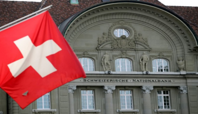 المركزي السويسري يعلن رفع الفائدة بمقدار نصف نقطة مئوية