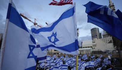 والا: تظاهرات  جديدة في اسرائيل مناهضة للتعديلات القضائية