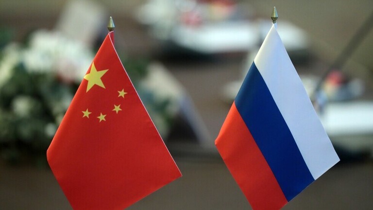 بكين: حجم التجارة بين روسيا والصين يصل إلى أعلى مستوى
