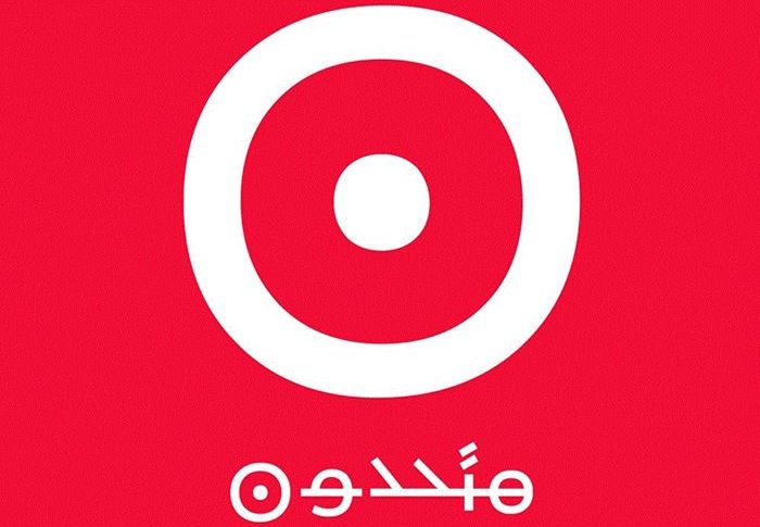 “متحدون”: حضور وتفاعل في لقاء “الطاولة المستديرة” حول حلول أزمة النفايات