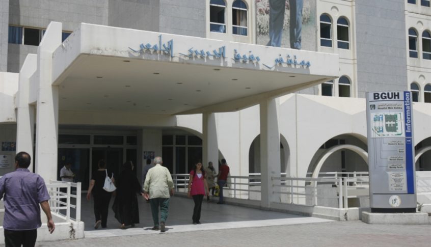لجنة العاملين في مستشفى الحريري تُعلن تعليق الاعتصام