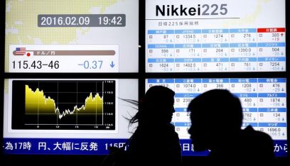 نيكي الياباني يغلق مرتفعاً بعد تسجيل أعلى مستوى في 3 أشهر