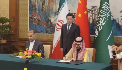 رسمياً.. توقيع بيان مشترك إيراني – سعودي برعاية صينية
