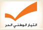 “لتحرّكٍ وتلاقٍ يفضي الى إنتخاب رئيس للجمهورية”.. التيار: لإيجاد حلّ يعيد العمل الى الدوائر العقارية