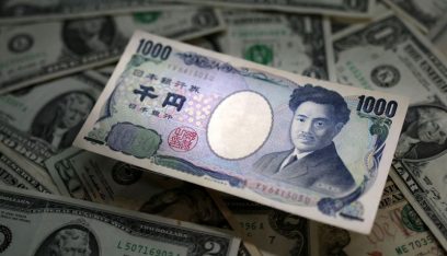 الين الياباني قرب قاع 9 أشهر بسبب بيانات التضخم ‏