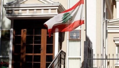 القائم بأعمال السفارة اللبنانية التقى مديرة منطقة الشرق الأوسط وشمال افريقيا وأوروبا ل USAID لمتابعة كيفية توزيع مبلغ الـ 157 مليون دولار المخصص للبنان