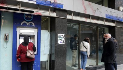 الحكومة تغطي النظام المصرفي: حماية قانونية لسرقة المودعين (محمد وهبه – الأخبار)