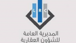 الشؤون العقارية: أمانات أمانة السجل العقاري تقوم بتسليم اوامر القبض وسندات الملكية الى اصحاب العلاقة