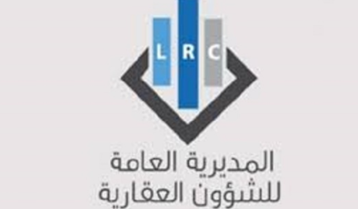 الشؤون العقارية: أمانات أمانة السجل العقاري تقوم بتسليم اوامر القبض وسندات الملكية الى اصحاب العلاقة