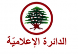 القوات ترد على “اتهامات بمحاولة “التخلص من برّي”!