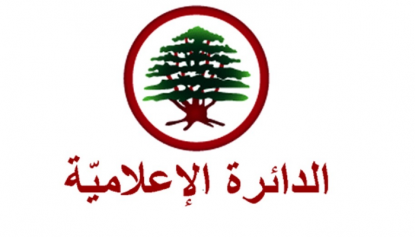 بيان لـ”القوات” حول دخول النازحين السوريين الى لبنان