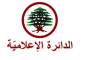 بيان لـ”القوات” حول دخول النازحين السوريين الى لبنان