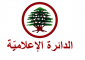 القوات: استمرار هذا التواطؤ في مصادرة إرادة المغتربين وحصر أصواتهم في دائرة واحدة لا يعكس خياراتهم الفعلية