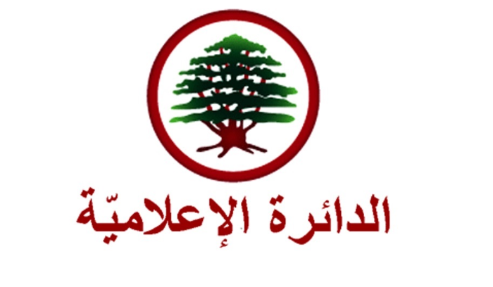 القوات اللبنانية تاسف أشد الأسف لإصرار النائب جبران باسيل على مواصلة التحريض ضدّ