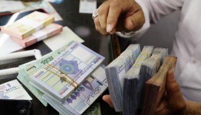 بديل التعميم 151، «بلومبرغ»… ورفع سعر الصرف (انطوان فرح – الجمهورية)