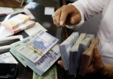 مرسوم لإعطاء 500 مليار ليرة لمصلحة صندوق تعاضد القضاة