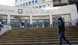 بيان من مصرف لبنان حول قانون إعادة هيكلة المصارف