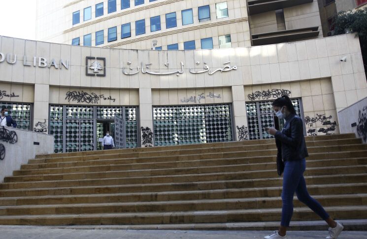 بيان من مصرف لبنان حول قانون إعادة هيكلة المصارف