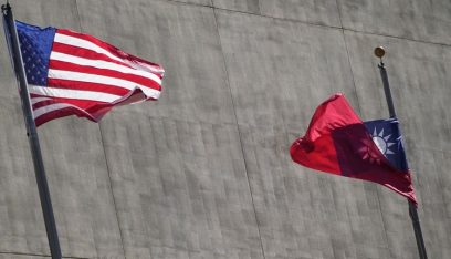 مجلس النواب الأميركي يقر اتفاقاً تجارياً مع تايوان
