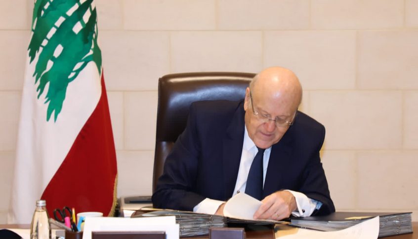 الموت يفجع ميقاتي