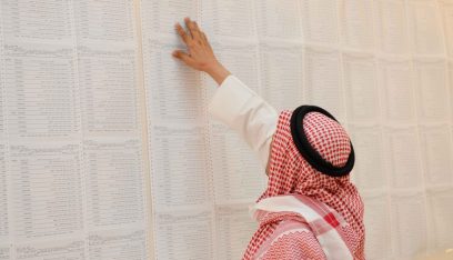 الداخلية الكويتية: خطة متكاملة لتأمين الانتخابات البرلمانية
